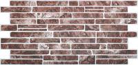 сланец коричневый