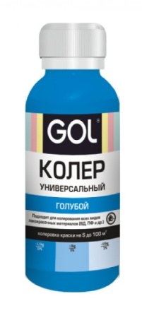 Колер Gol№57 голубой6