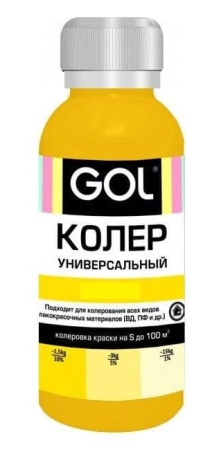 Колер Gol№50 желтый6